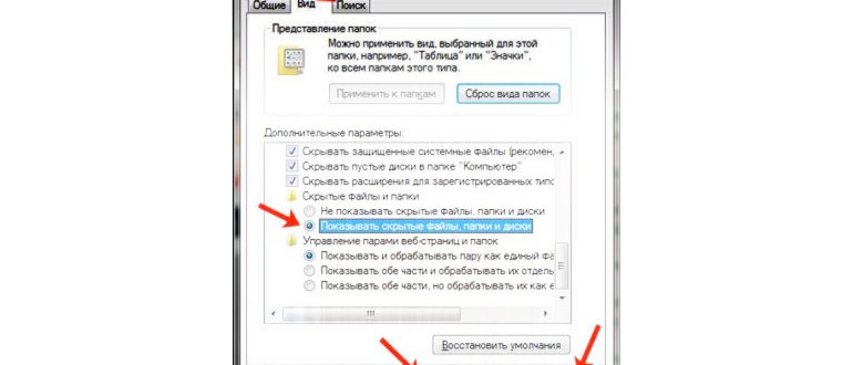 Добавляем подходящий