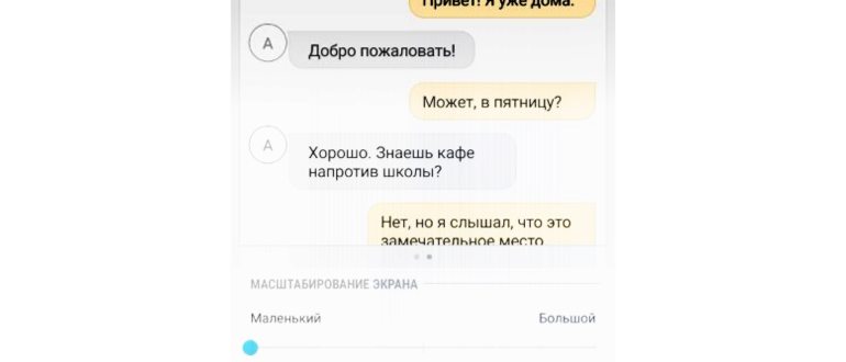 память