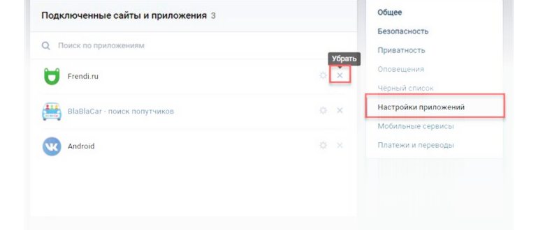 Google может заблокировать ваш аккаунт: чем
