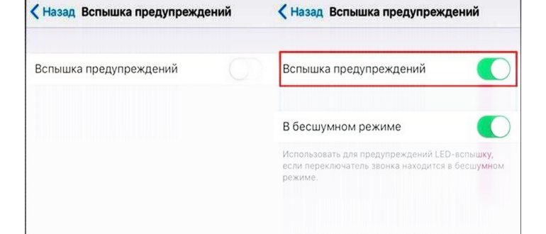 Принудительная перезагрузка iPhone 6S и