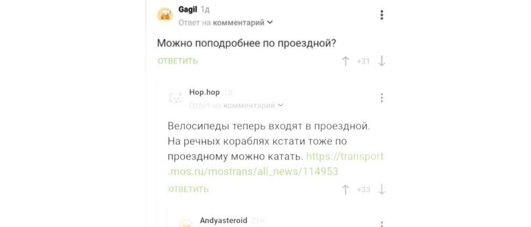подключить и запустить