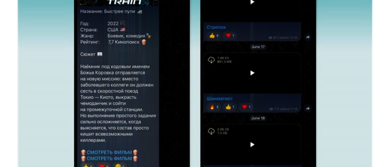NUM - андроид приложение для поиска и просмотра