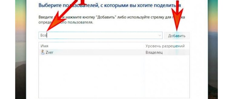 Подсоедините провод провайдера к роутеру wi-fi в