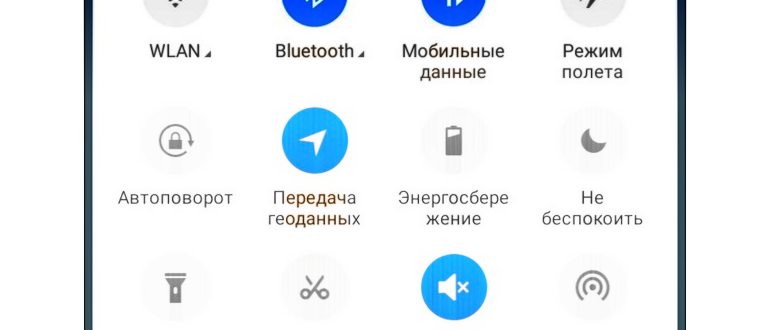 настроить интернет на