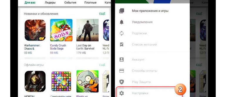 удалить детский