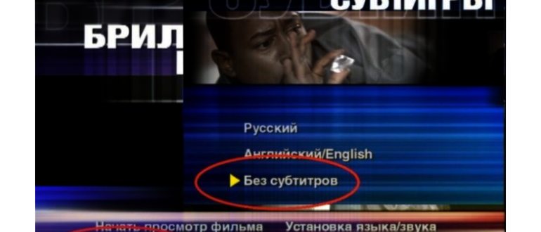 поддельное предложение