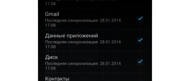 как удалить аккаунт