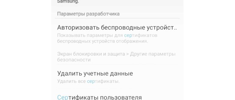 Расслабьтесь. Владельцы старых Android-смартфонов