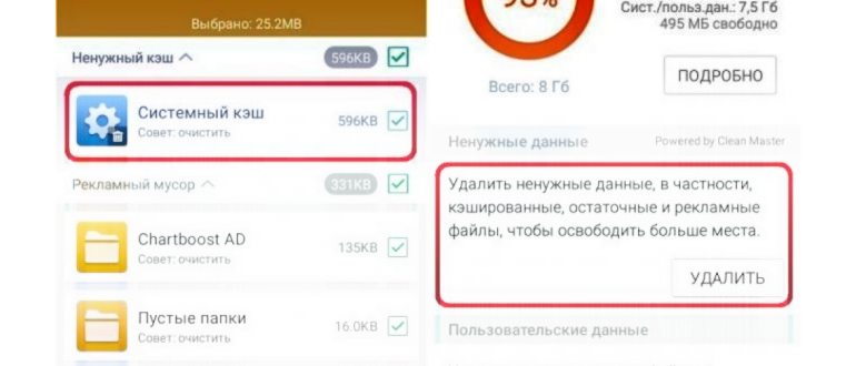 сэкономлено