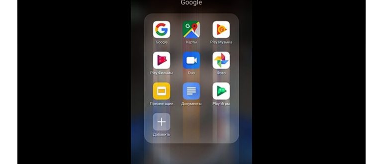 Приложение ВКонтакте на