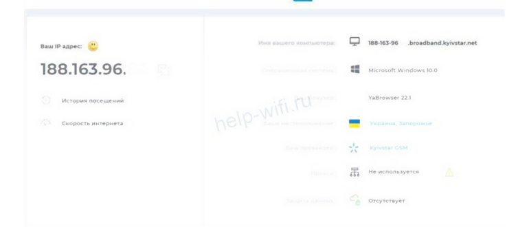 Как узнать свой шлюз сети: простые инструкции от