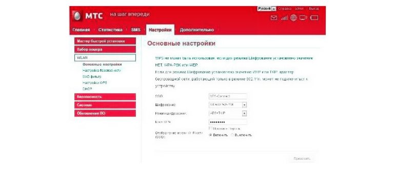 сети,поддержкой,роутера