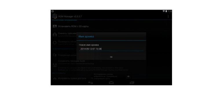 Mobileuncle MTK