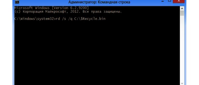 Как удалить