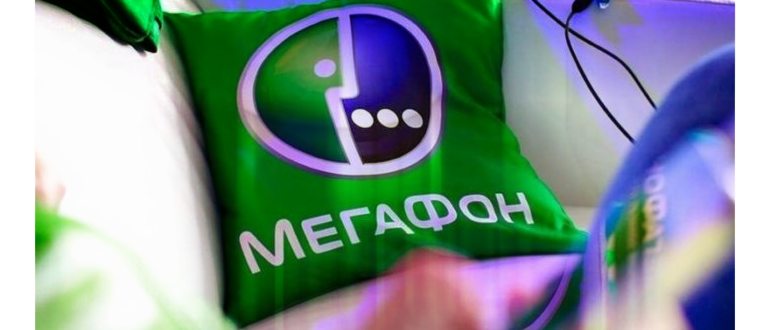 Как платную