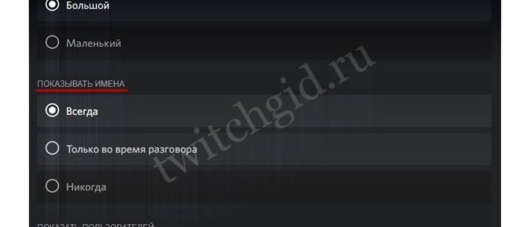 время,настройка,можете,настройках,приложение