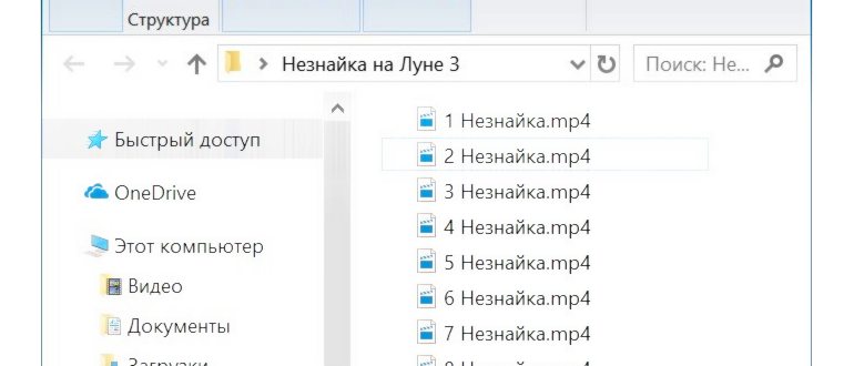 Нумерация
