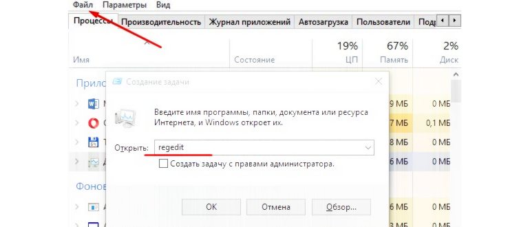 черный экран windows