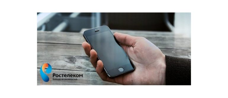 Личный кабинет