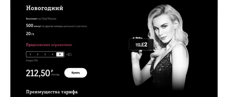 Как перевести деньги – Пункт 1 Оплата
