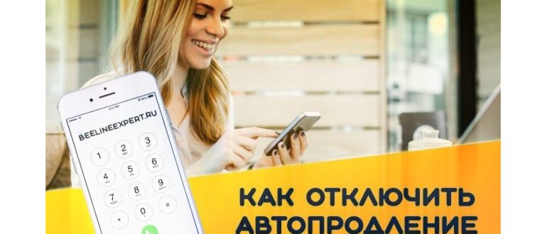 Подписка 4867 ООО