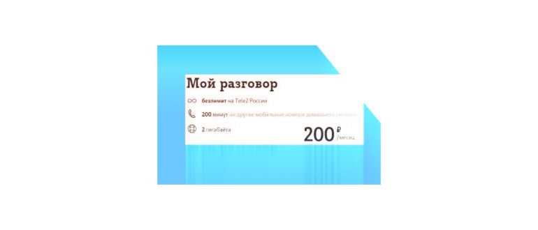 Смотрит соц