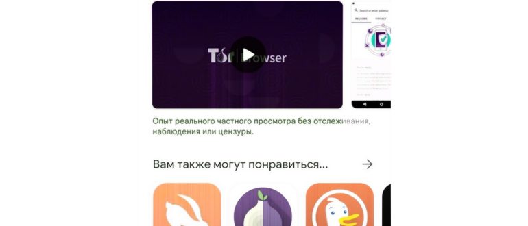 список доступных