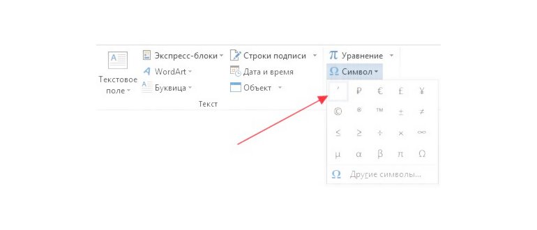 подключить контроллер PS4 к игровой приставке