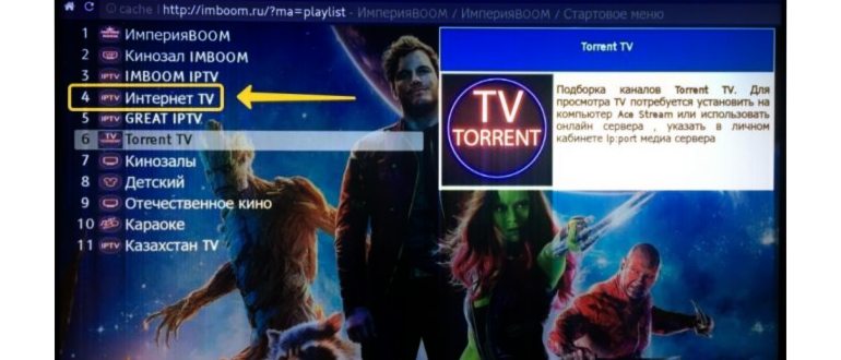 форк плеер для lg смарт