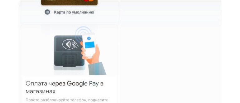 Способы
