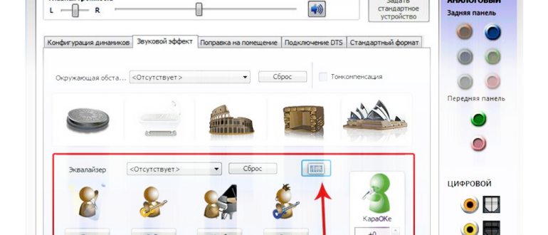 Диспетчер