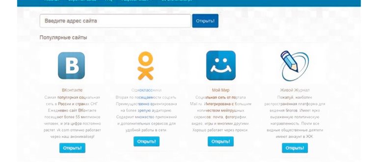 серверам,сервера,vpn,прокси,адреса