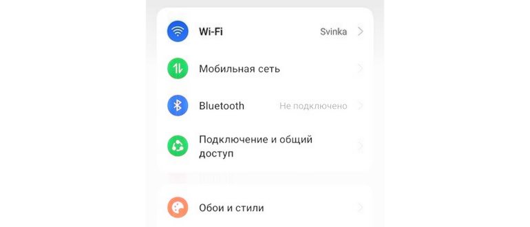 Как ограничить время использования приложения.