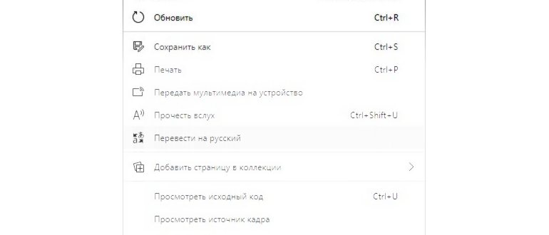 как поменять язык