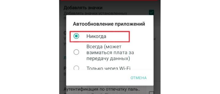 Установка сервисов Google на смартфоны и планшеты