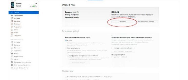 нажимаем