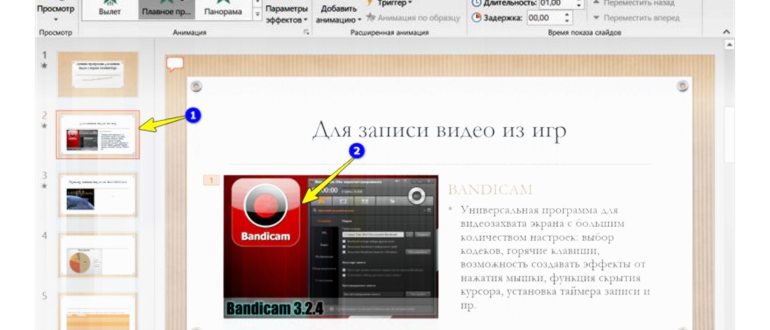 выберите изображение, которое вы хотите