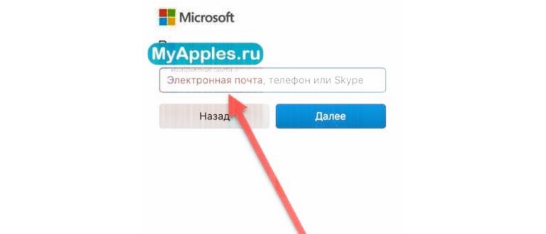 Как настроить электронную почту на