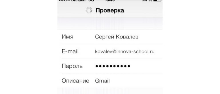 Картинка 1 Как управлять несколькими почтовыми