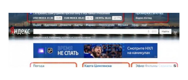 пробки