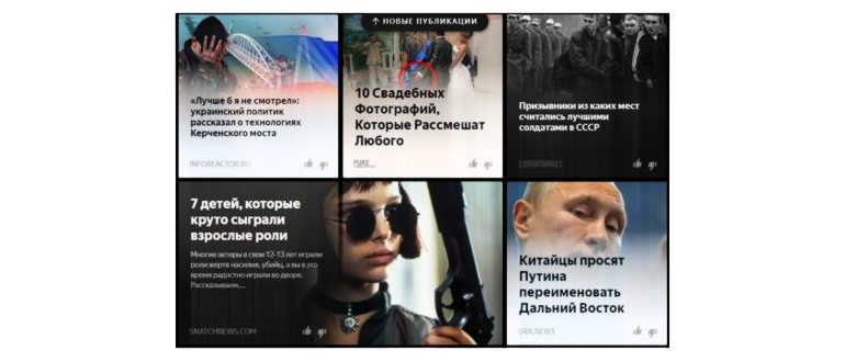пробки