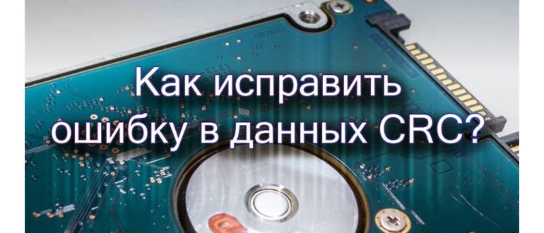 Как отключить экран на