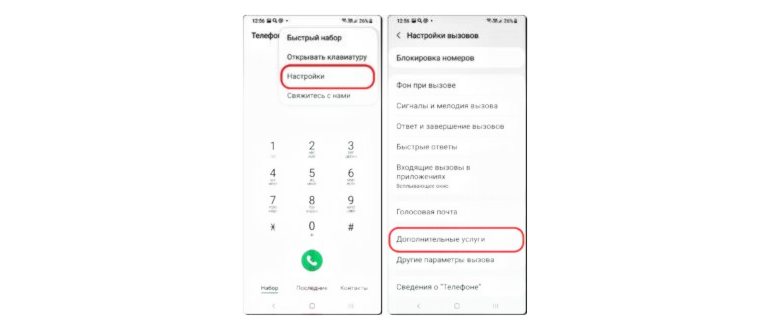 Определитель номера от