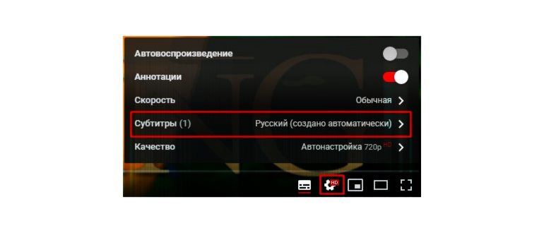 весёлые субтитры