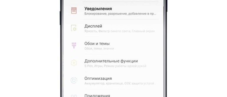 Как включить 2 линию на Андроиде