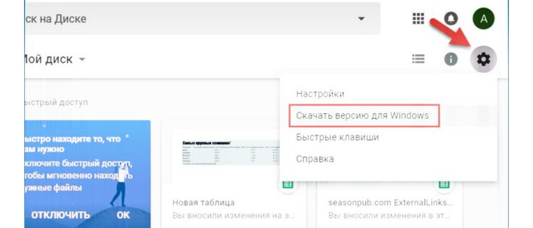 Сроки хранения переписки на