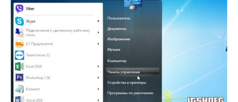как на компьютере перевести
