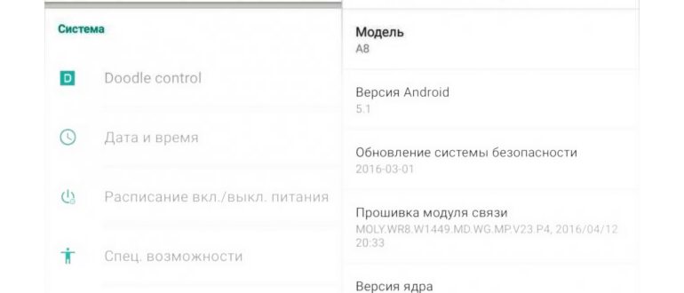 Что такое аппаратное ускорение в настройках