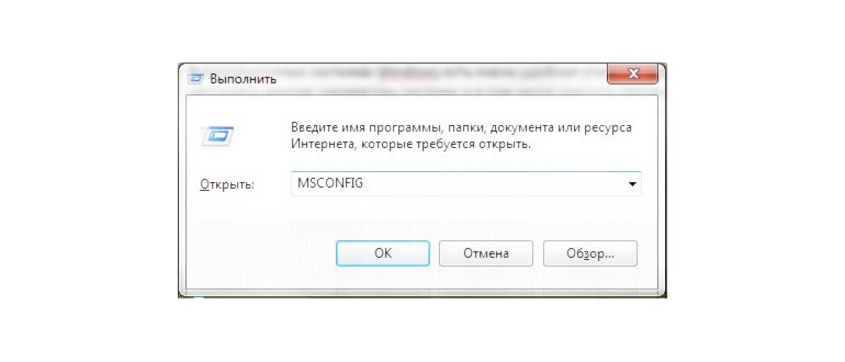 Отключение автозапуска