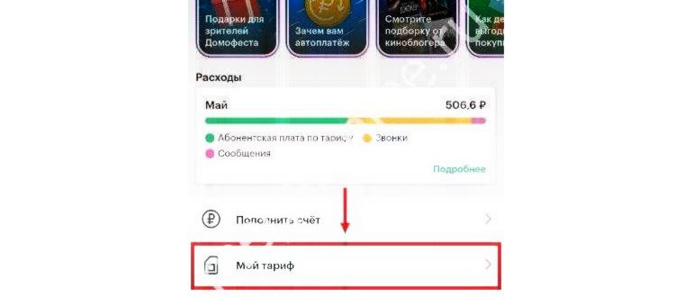 запрет вызывов на